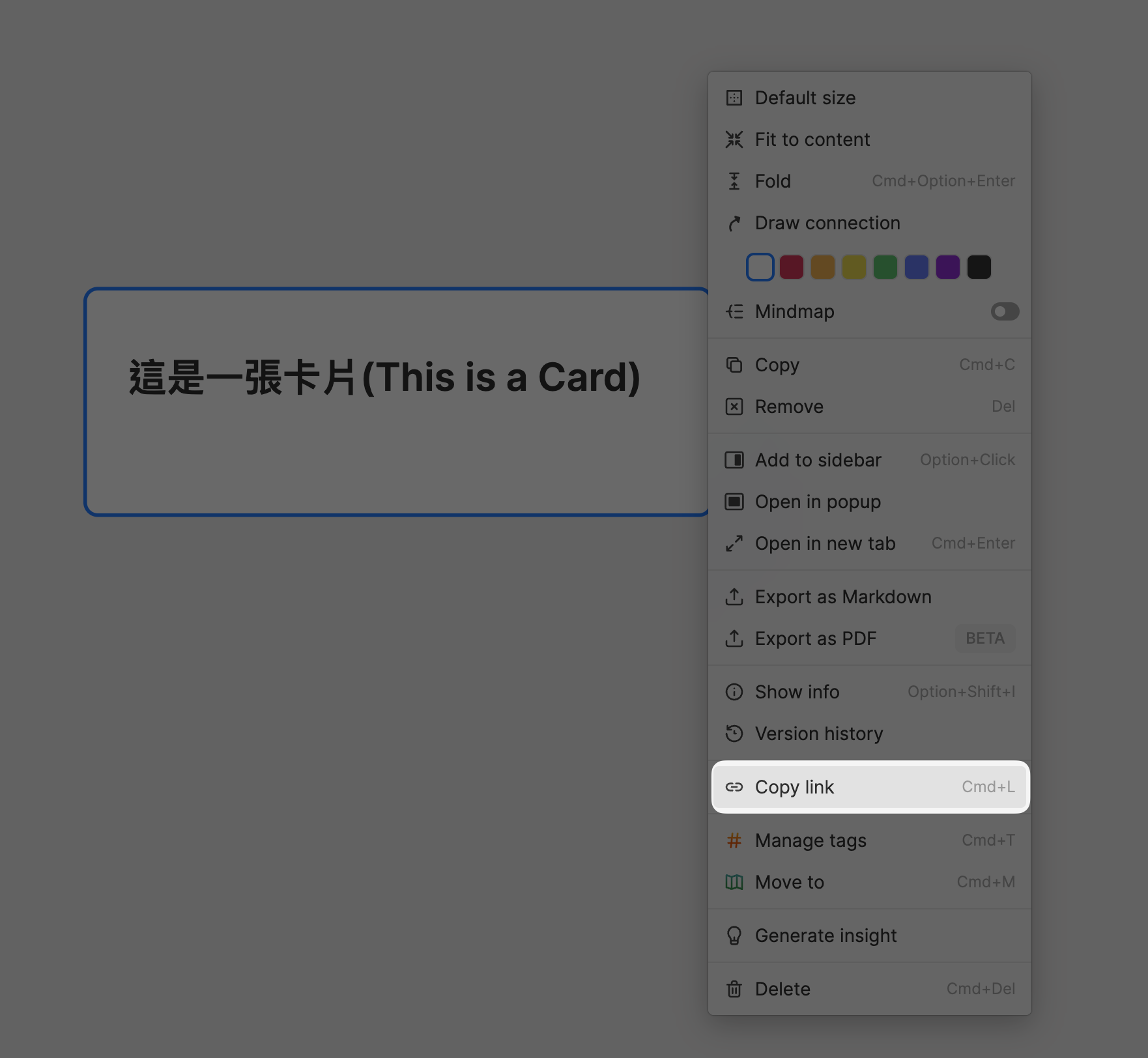 如何取得、開啟卡片(Card) 的 Deep link?